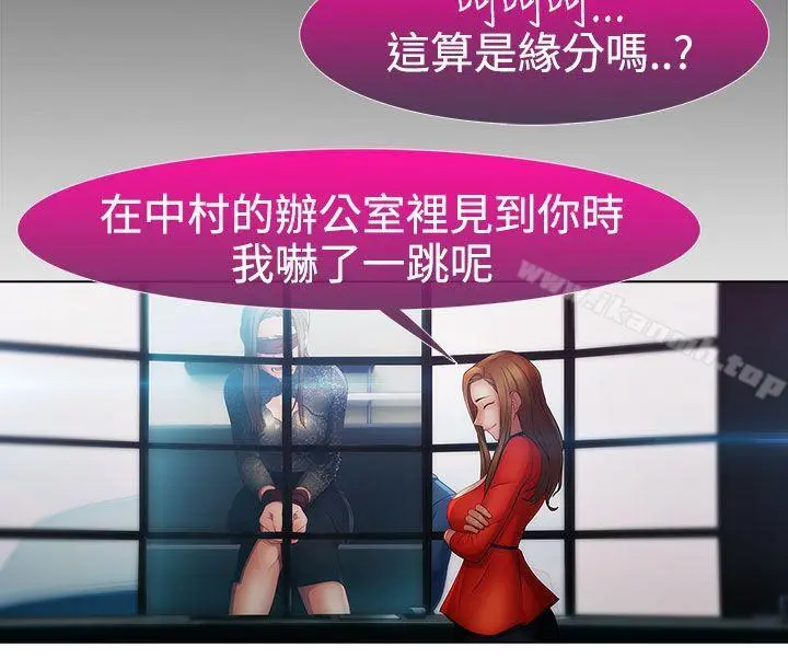 淑女花苑