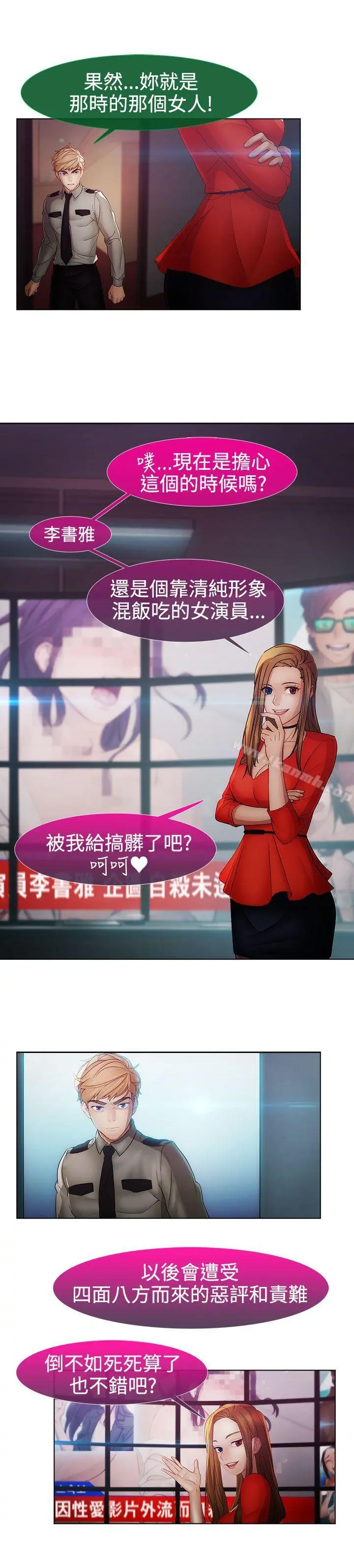 淑女花苑