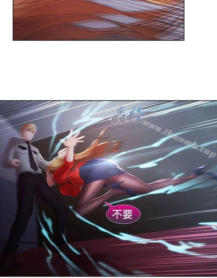 淑女花苑