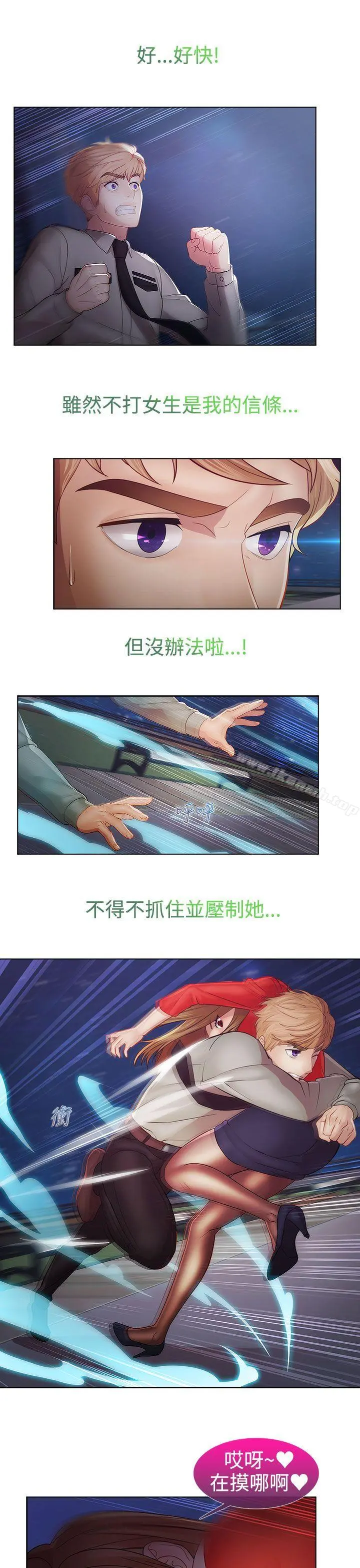 淑女花苑