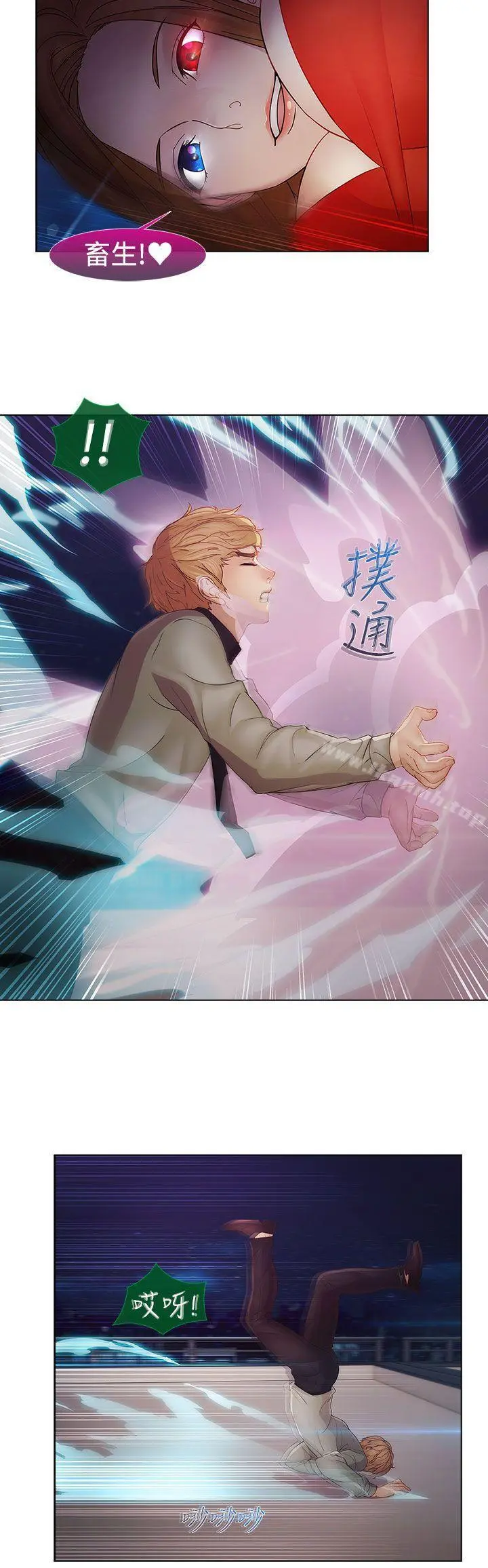 淑女花苑