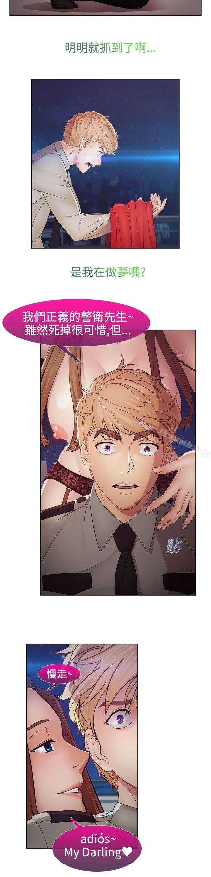 淑女花苑