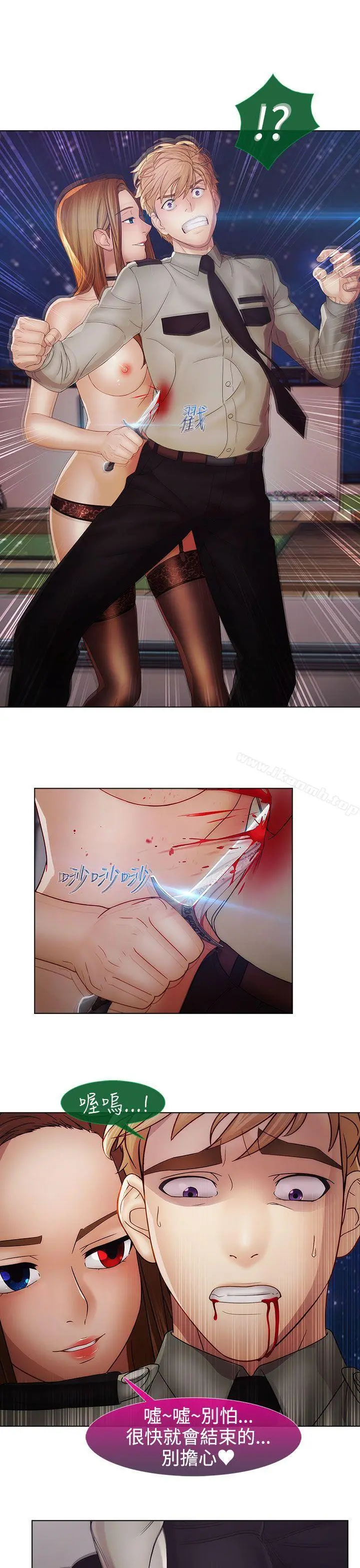 淑女花苑