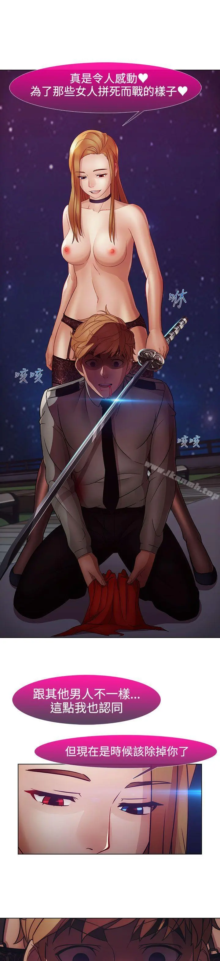 淑女花苑