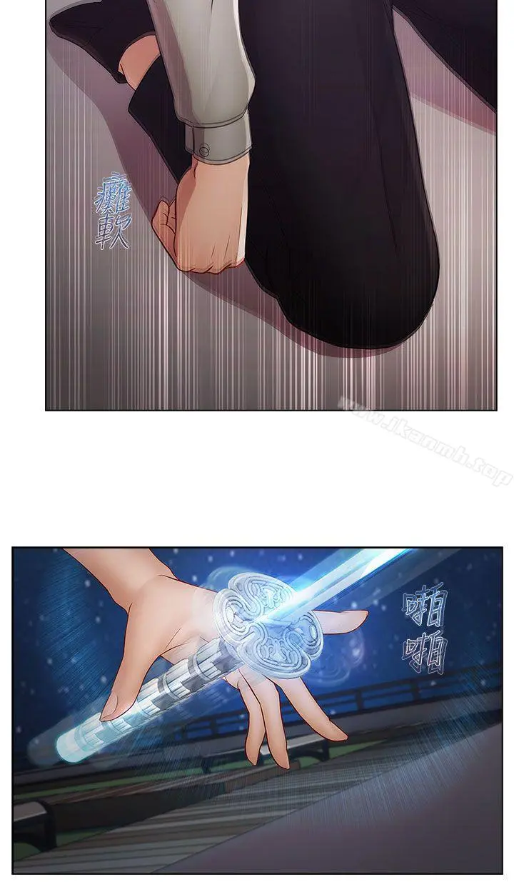淑女花苑