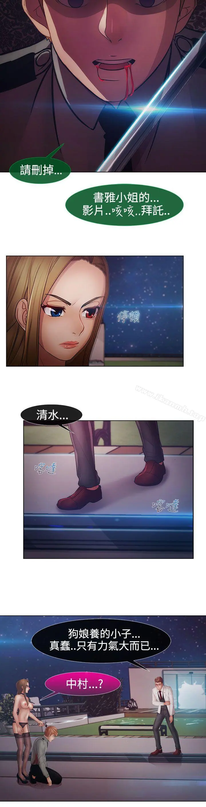 淑女花苑