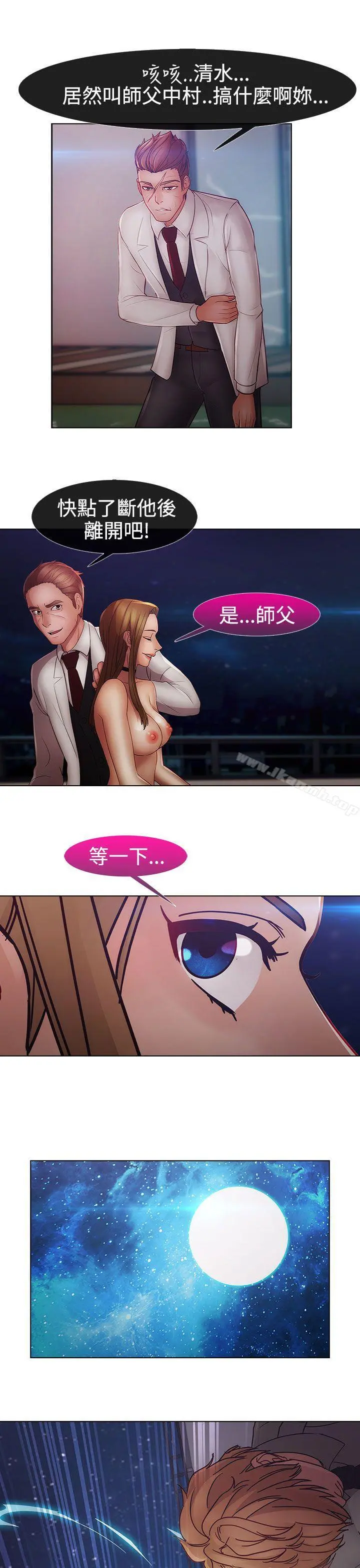 淑女花苑