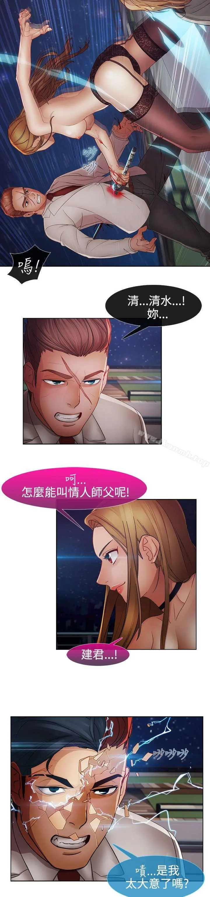 淑女花苑