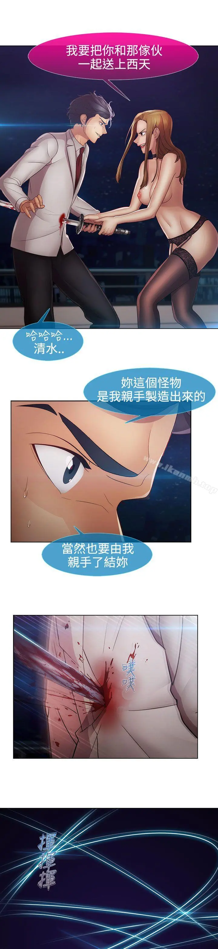 淑女花苑