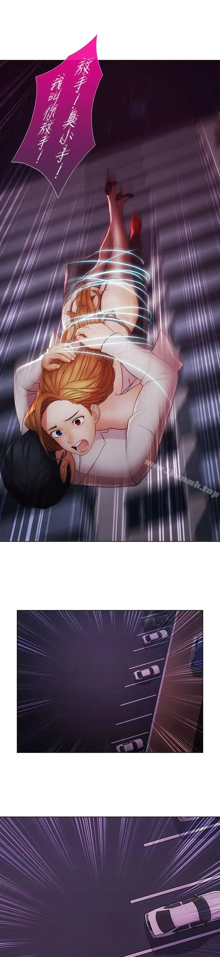 淑女花苑