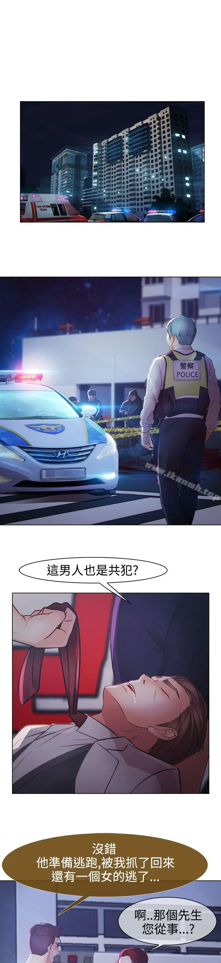 淑女花苑