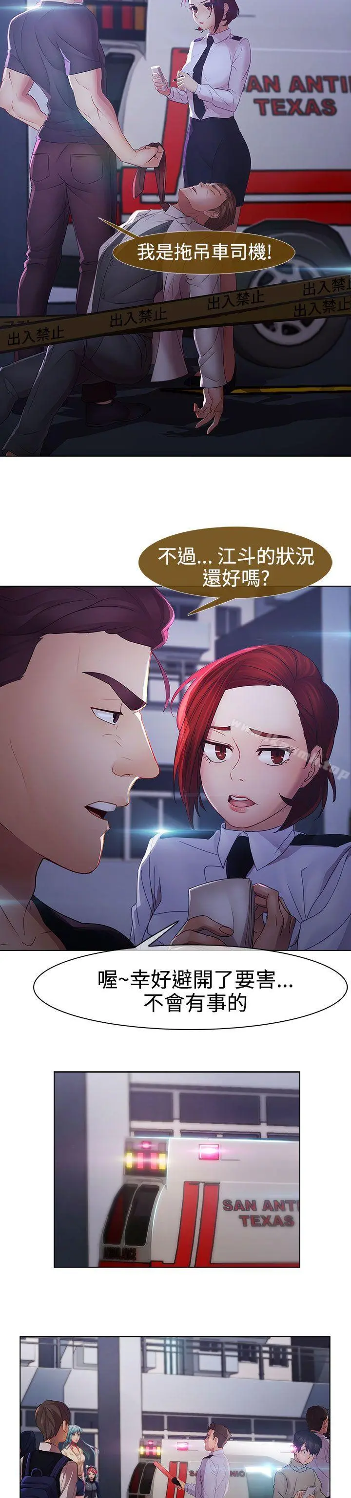 淑女花苑