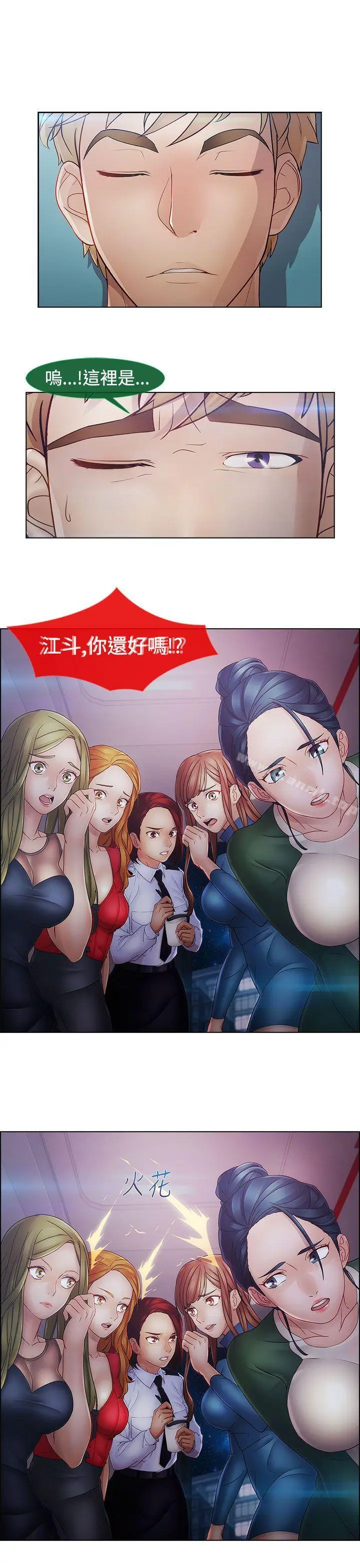 淑女花苑