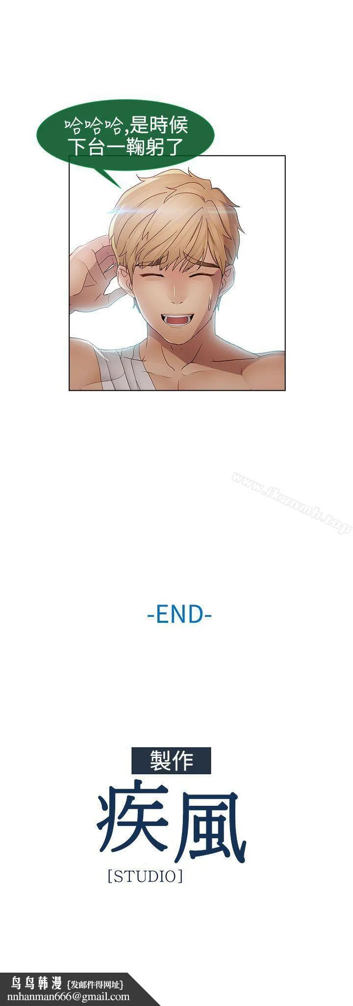 淑女花苑