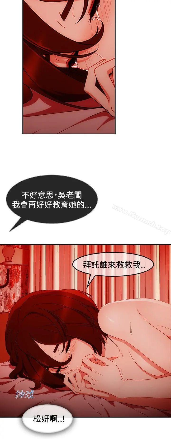 淑女花苑