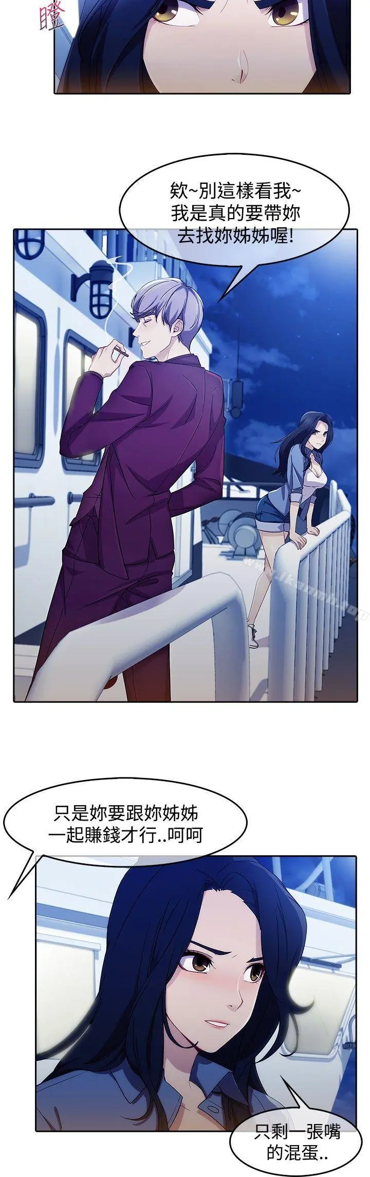 淑女花苑