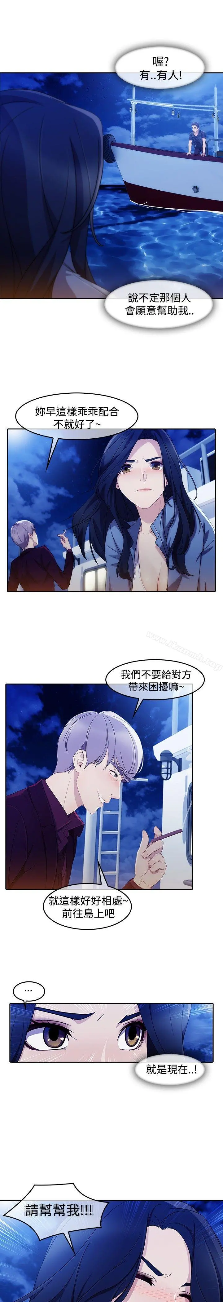 淑女花苑