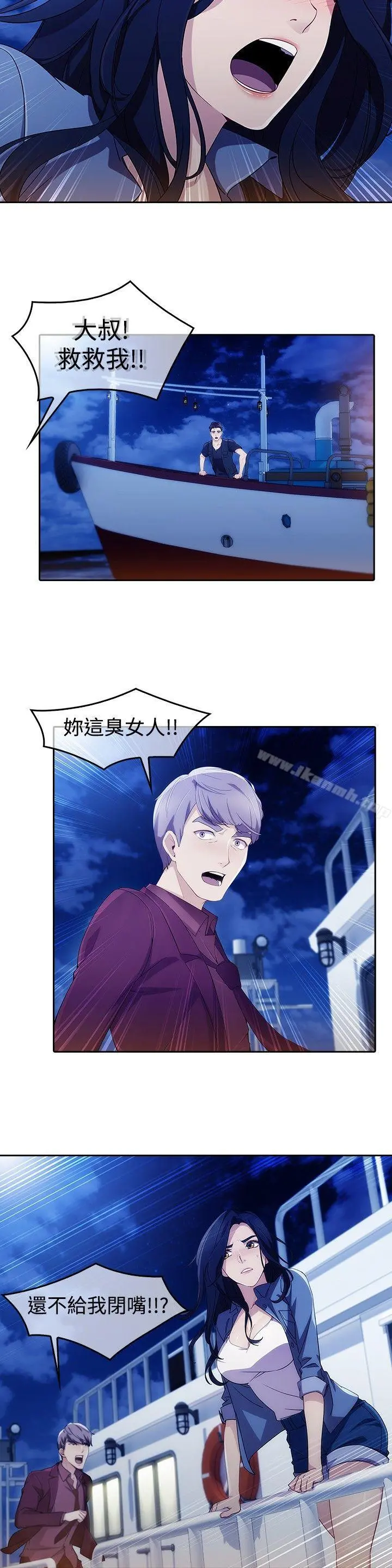 淑女花苑