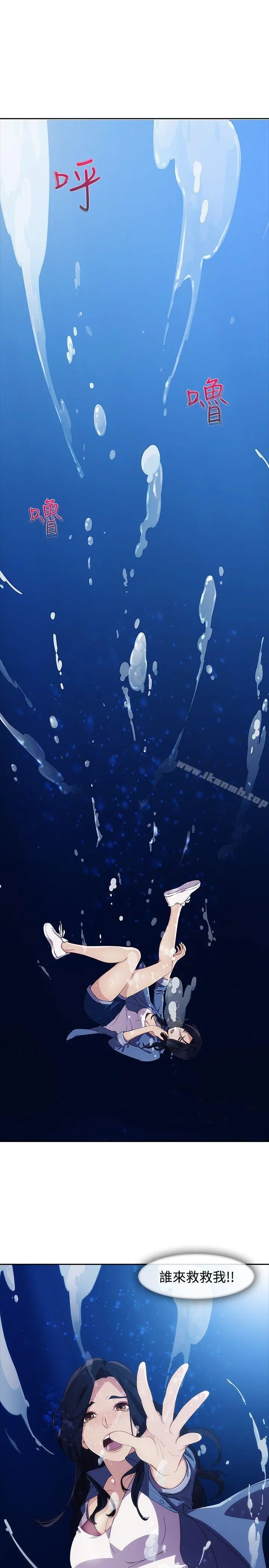 淑女花苑