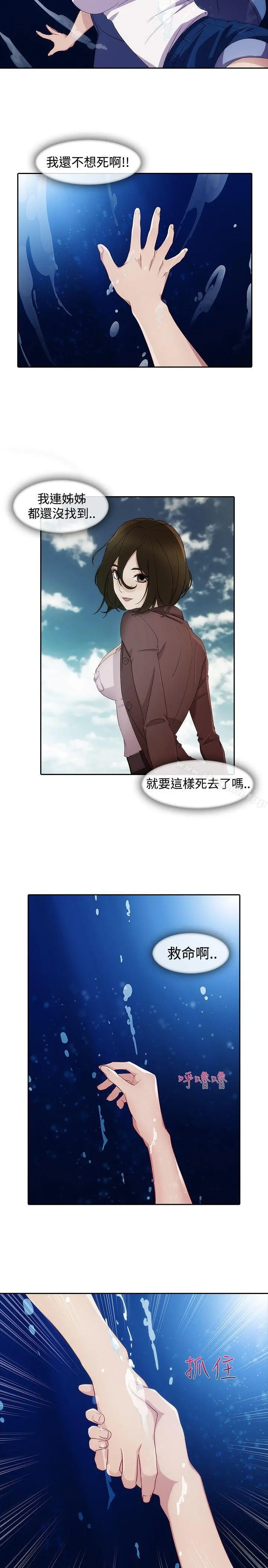 淑女花苑