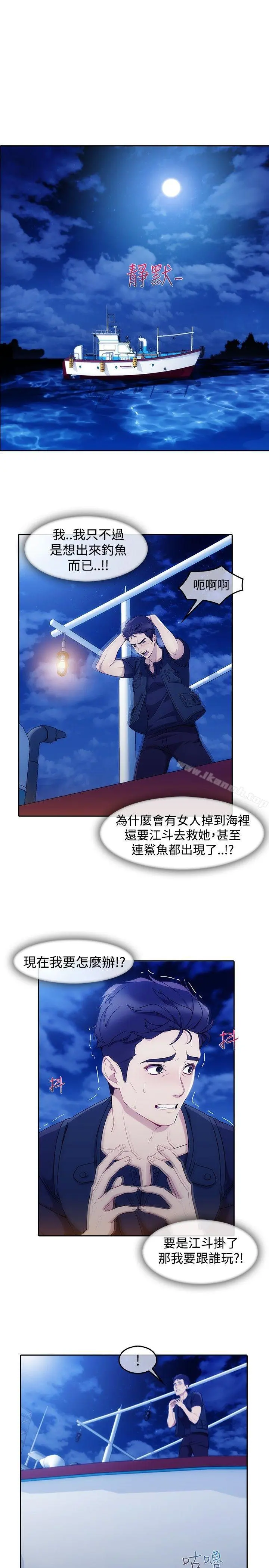 淑女花苑