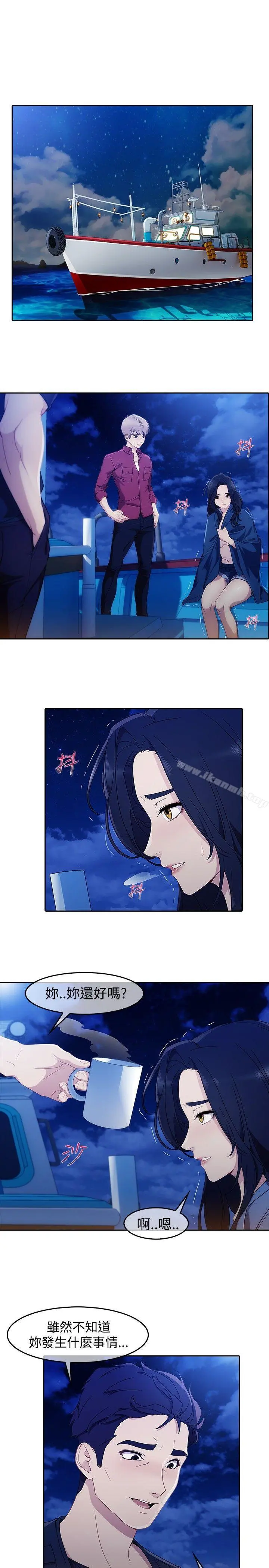 淑女花苑