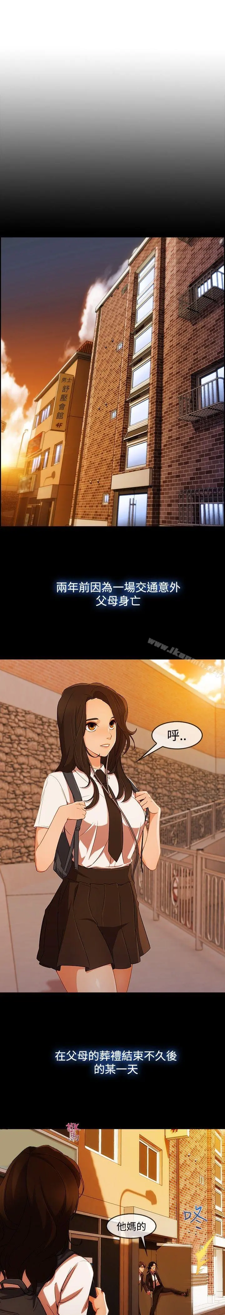 淑女花苑