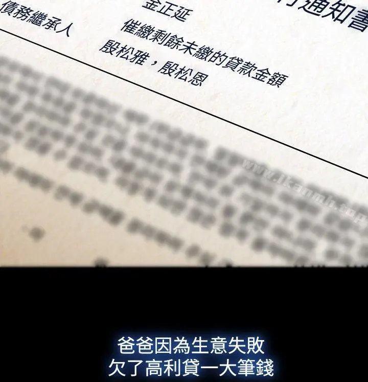 淑女花苑