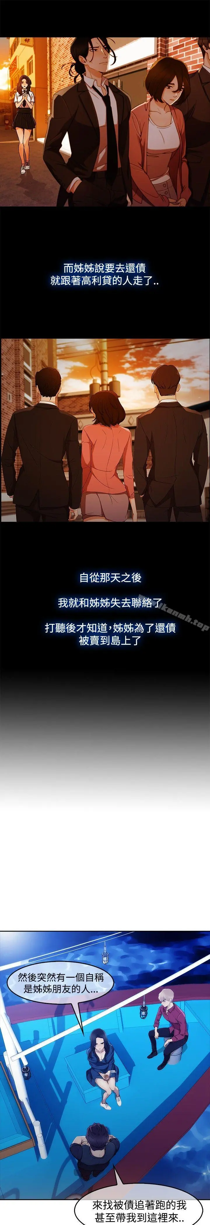 淑女花苑