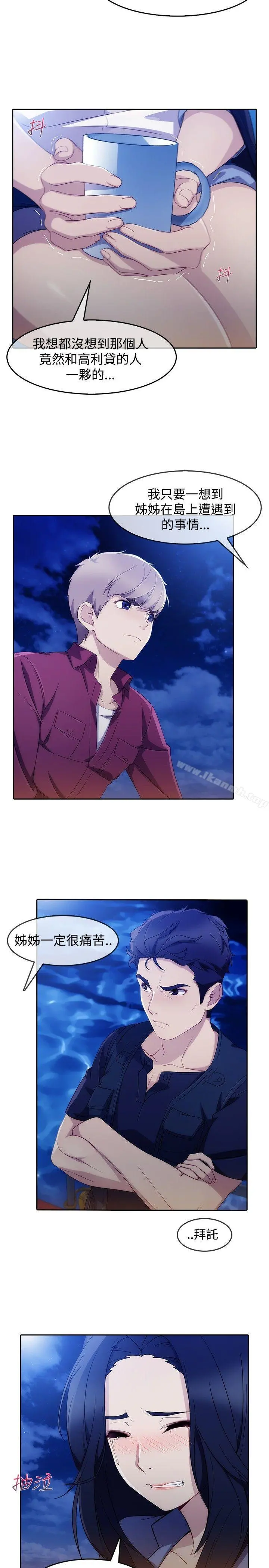 淑女花苑