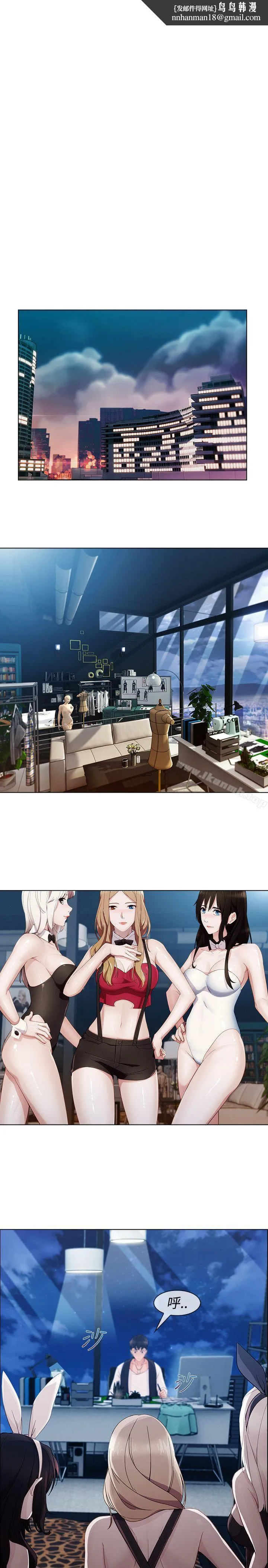 淑女花苑