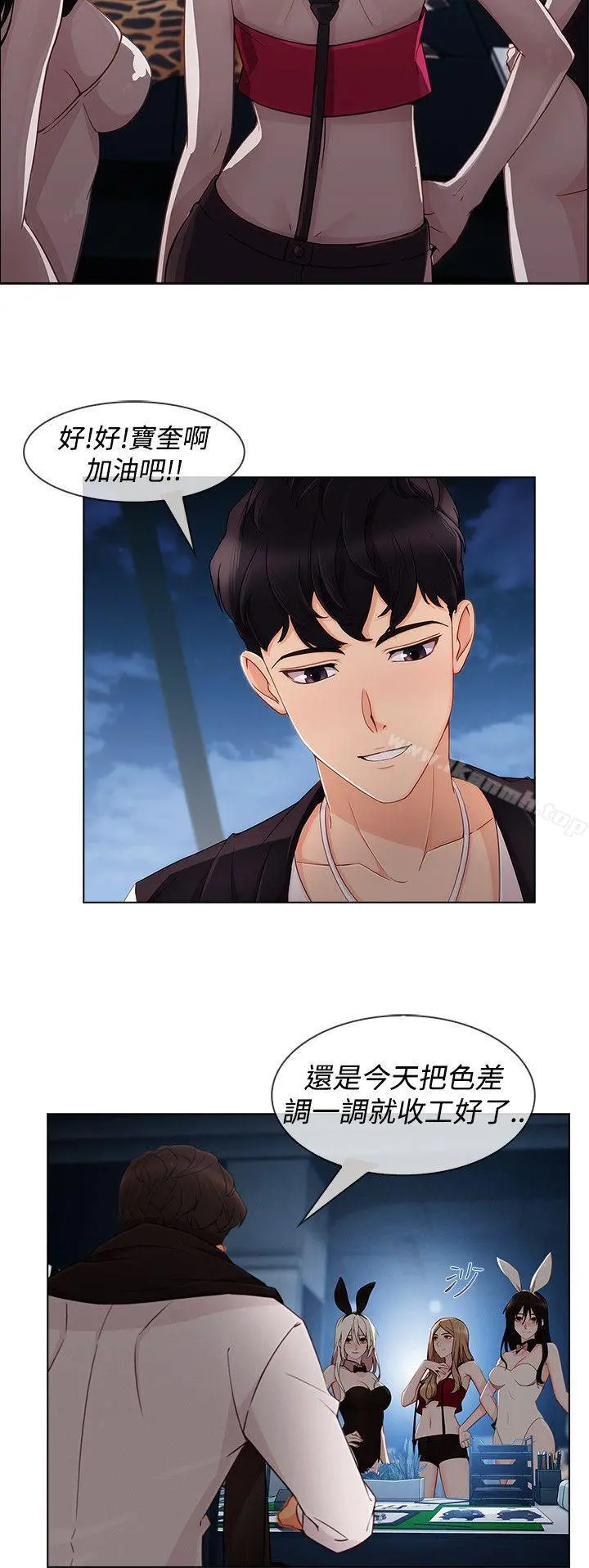 淑女花苑
