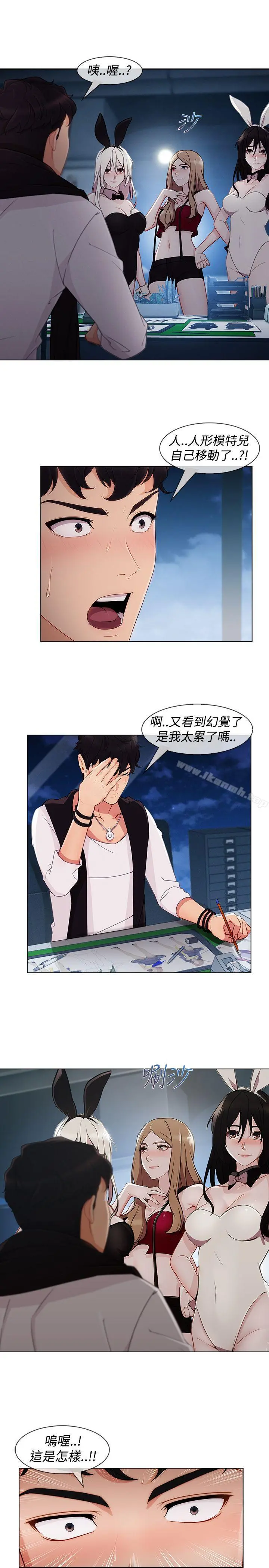 淑女花苑