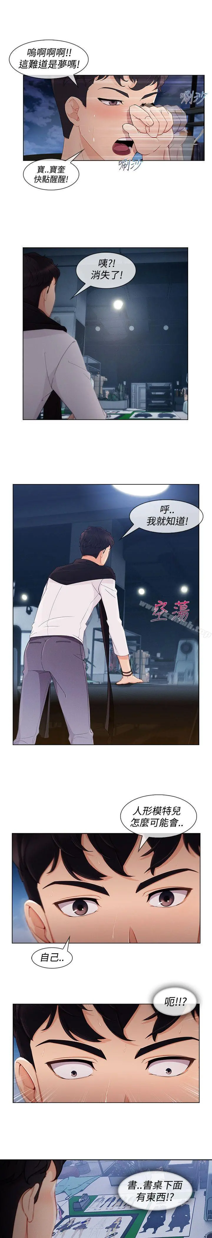 淑女花苑