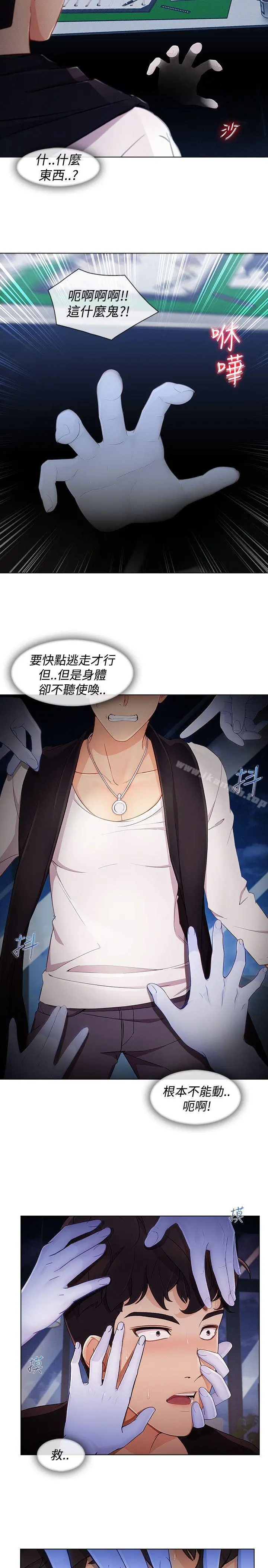 淑女花苑