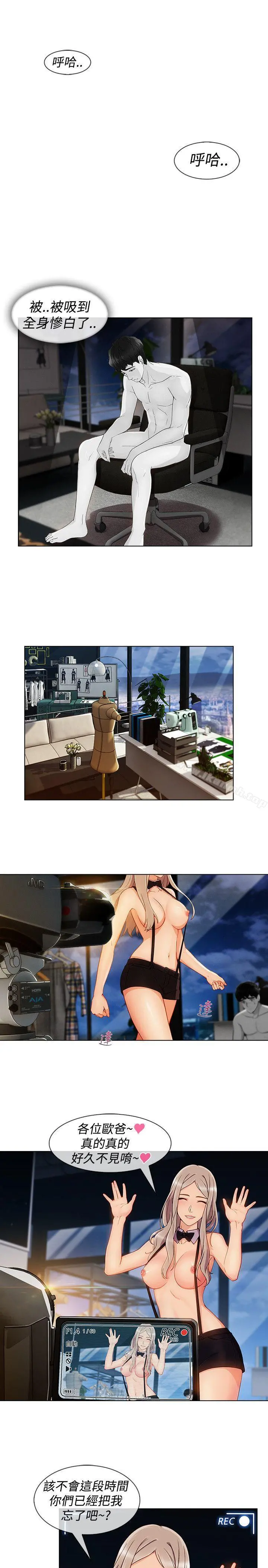 淑女花苑