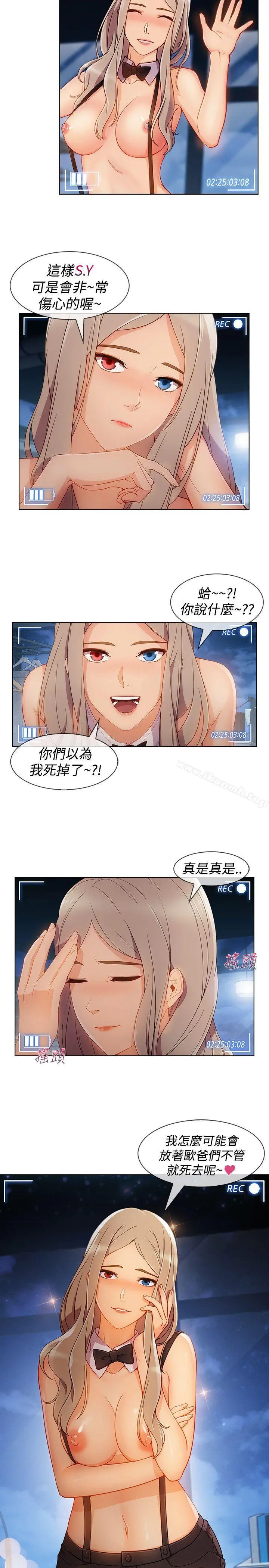 淑女花苑