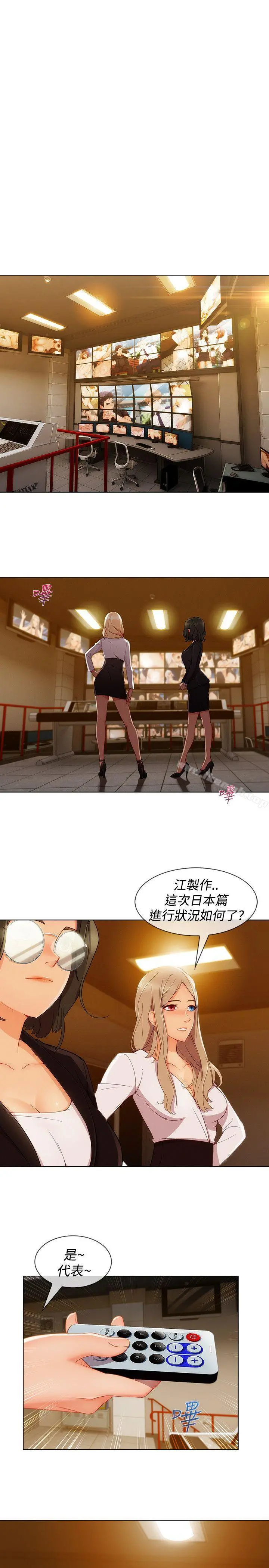 淑女花苑