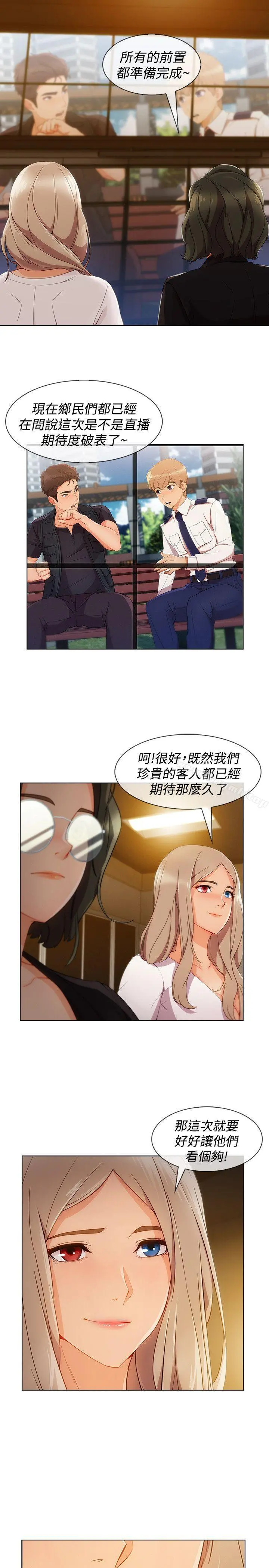 淑女花苑