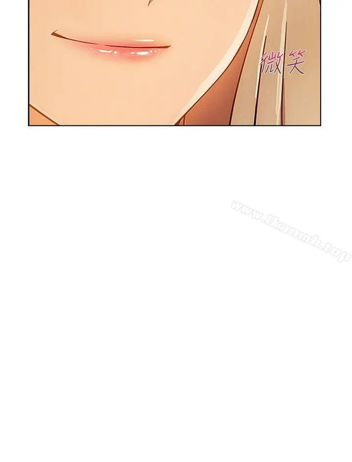 淑女花苑