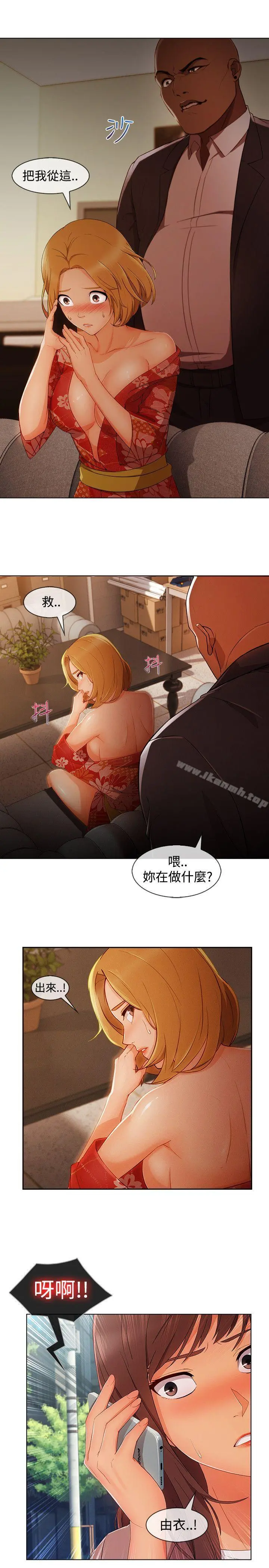 淑女花苑