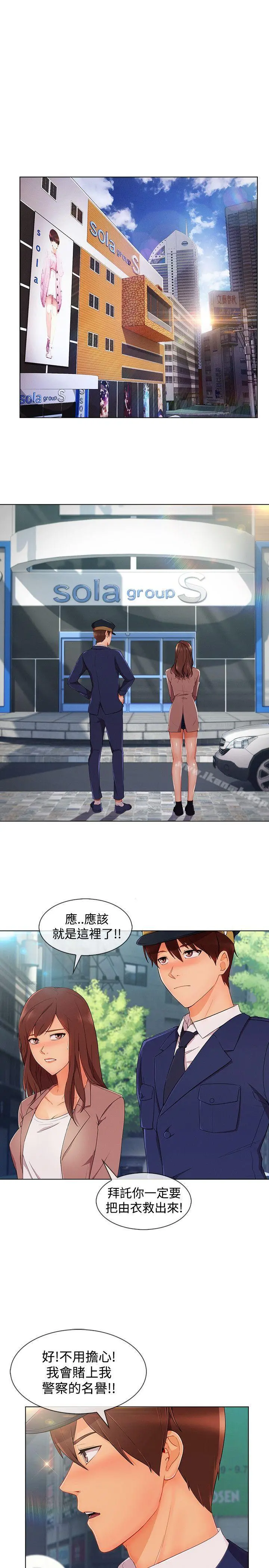 淑女花苑