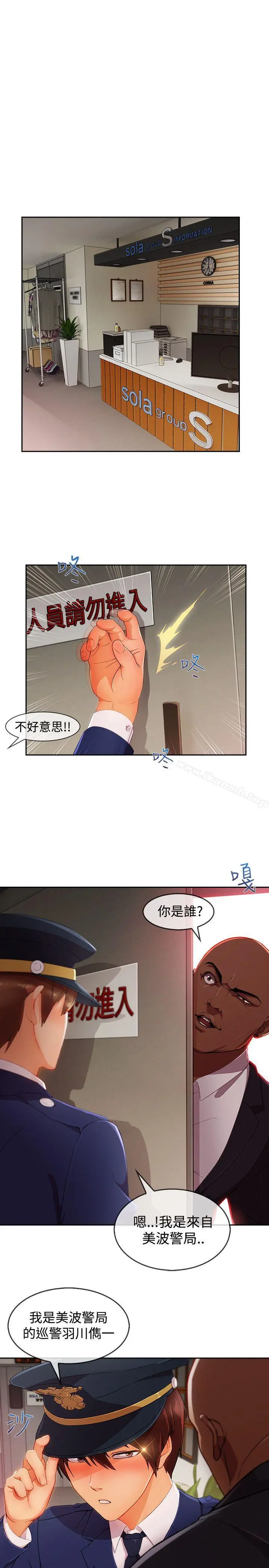 淑女花苑