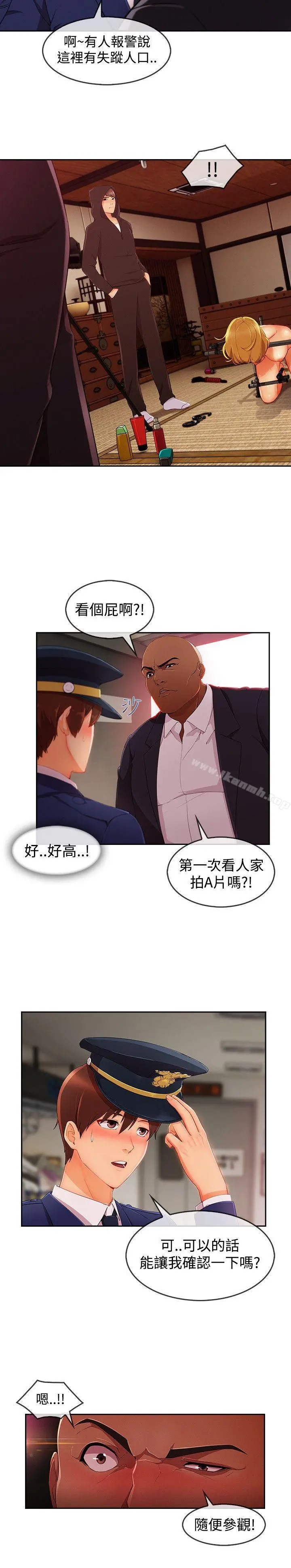 淑女花苑