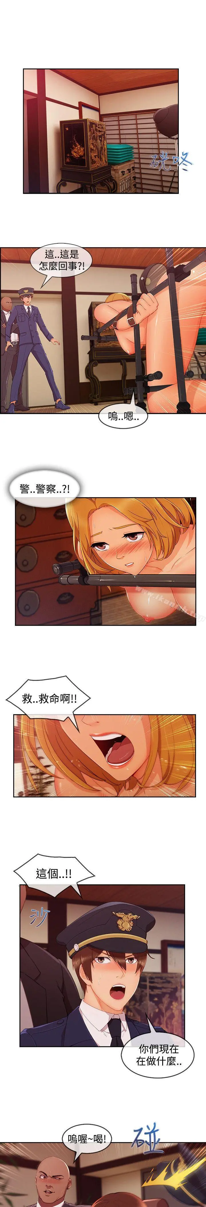 淑女花苑