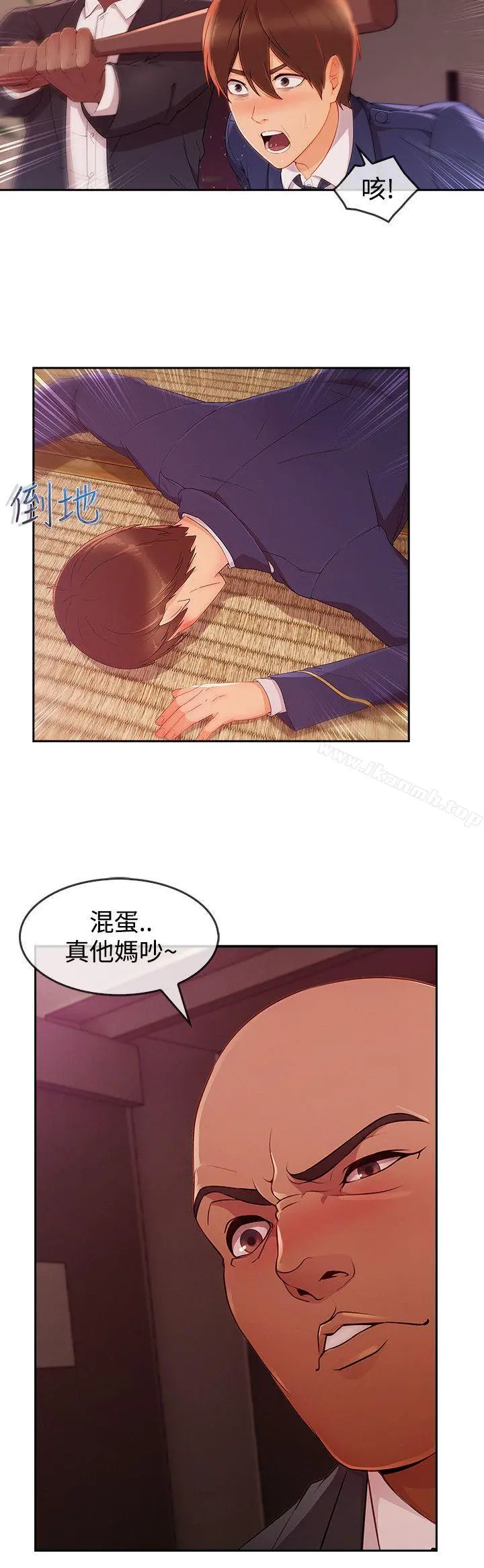 淑女花苑
