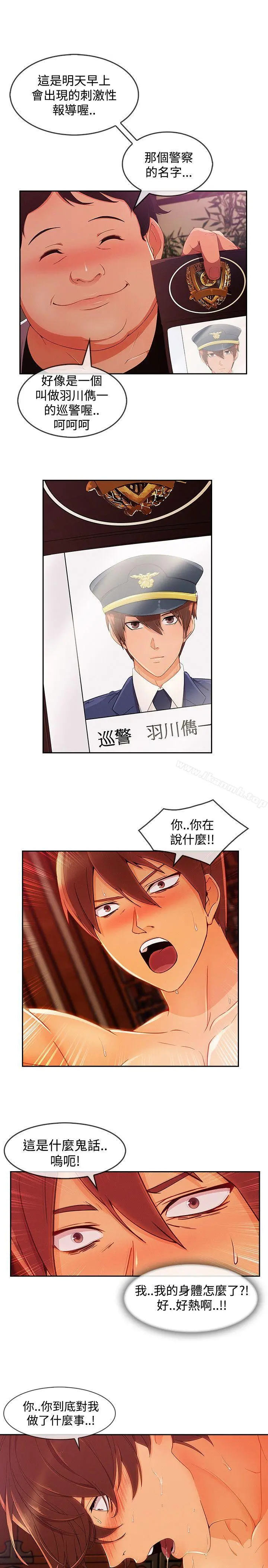 淑女花苑