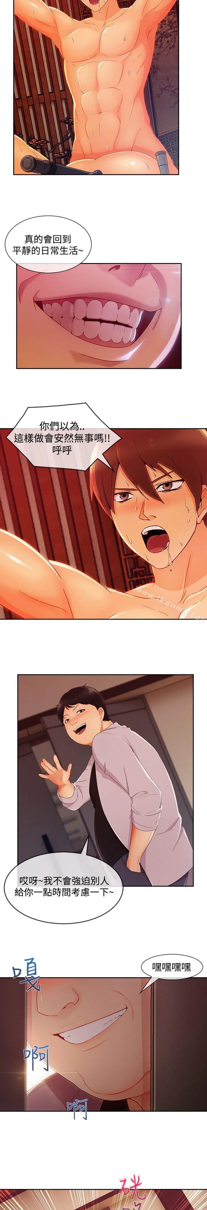 淑女花苑