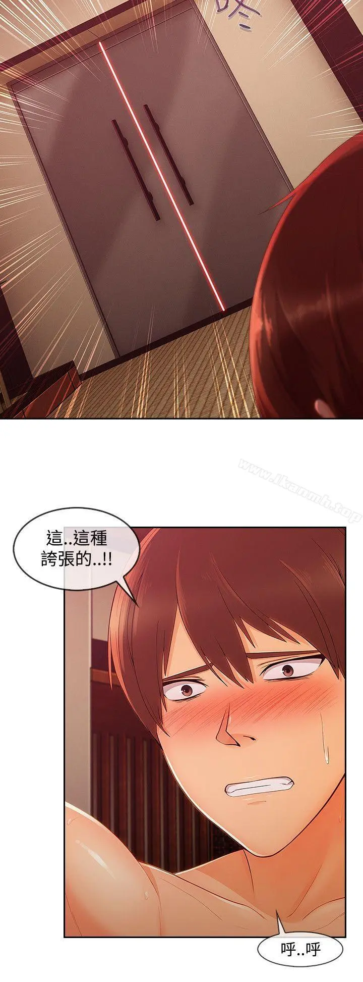 淑女花苑
