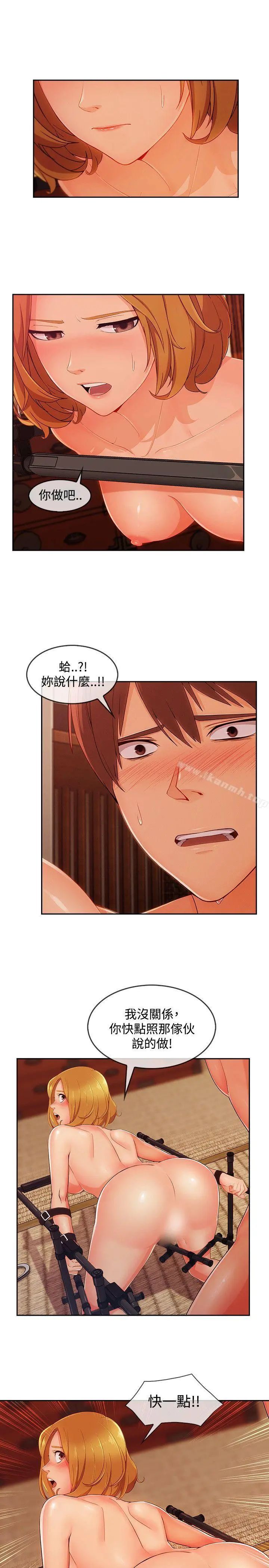 淑女花苑